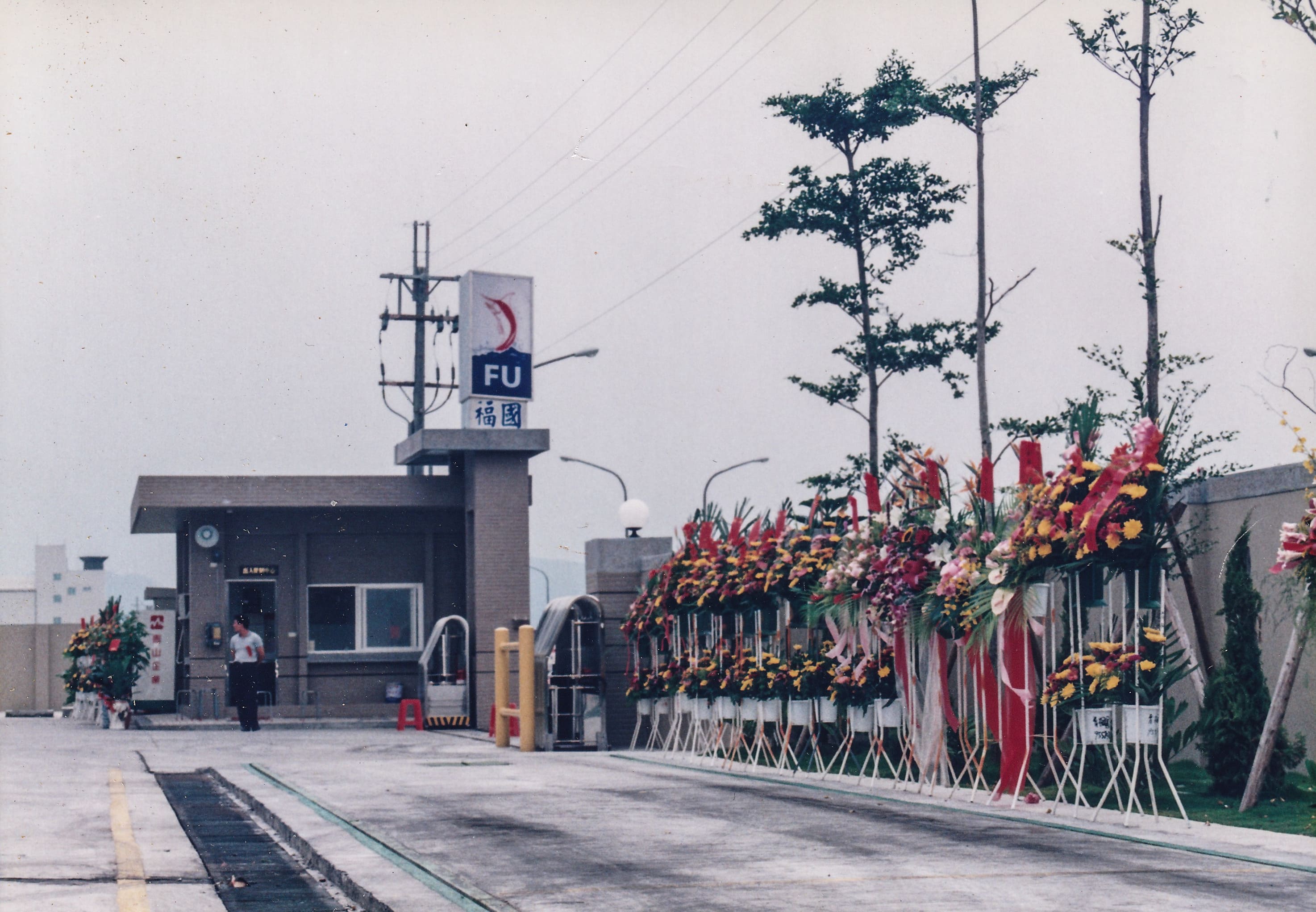 快速擴張 1991-2004